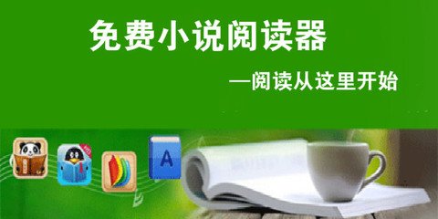 银河平台app下载